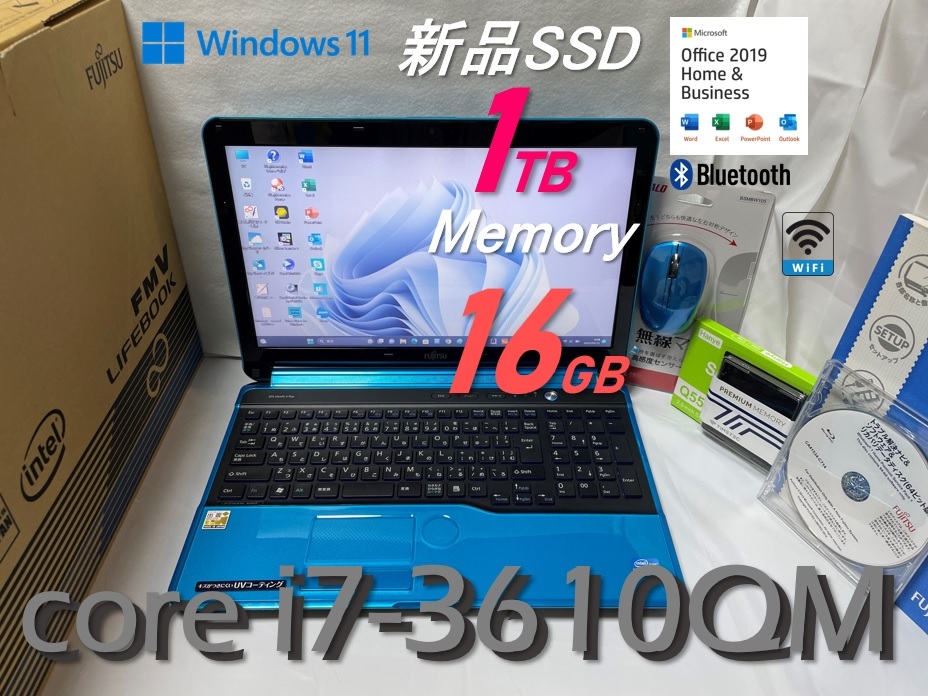 美品/即決特典付!高性能i7(ターボ)/新品SSD搭載/メモリ8GB/Webカメラ
