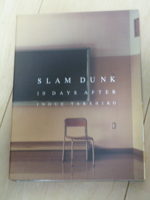 貴重 SLAM DUNK 10 DAYS AFTER dvd スラムダンク あれから10日後 貴重