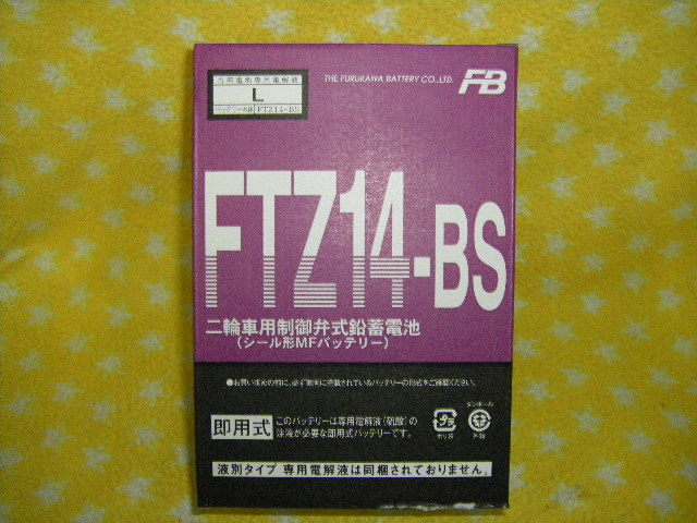 古河電池　FTZ14-BS　 バッテリー( FTX14-BS YTX14-BS 容量アップ品 ) ＺＲＸ１２００　ＺＲＸ１２００Ｓ　 ZX12R
