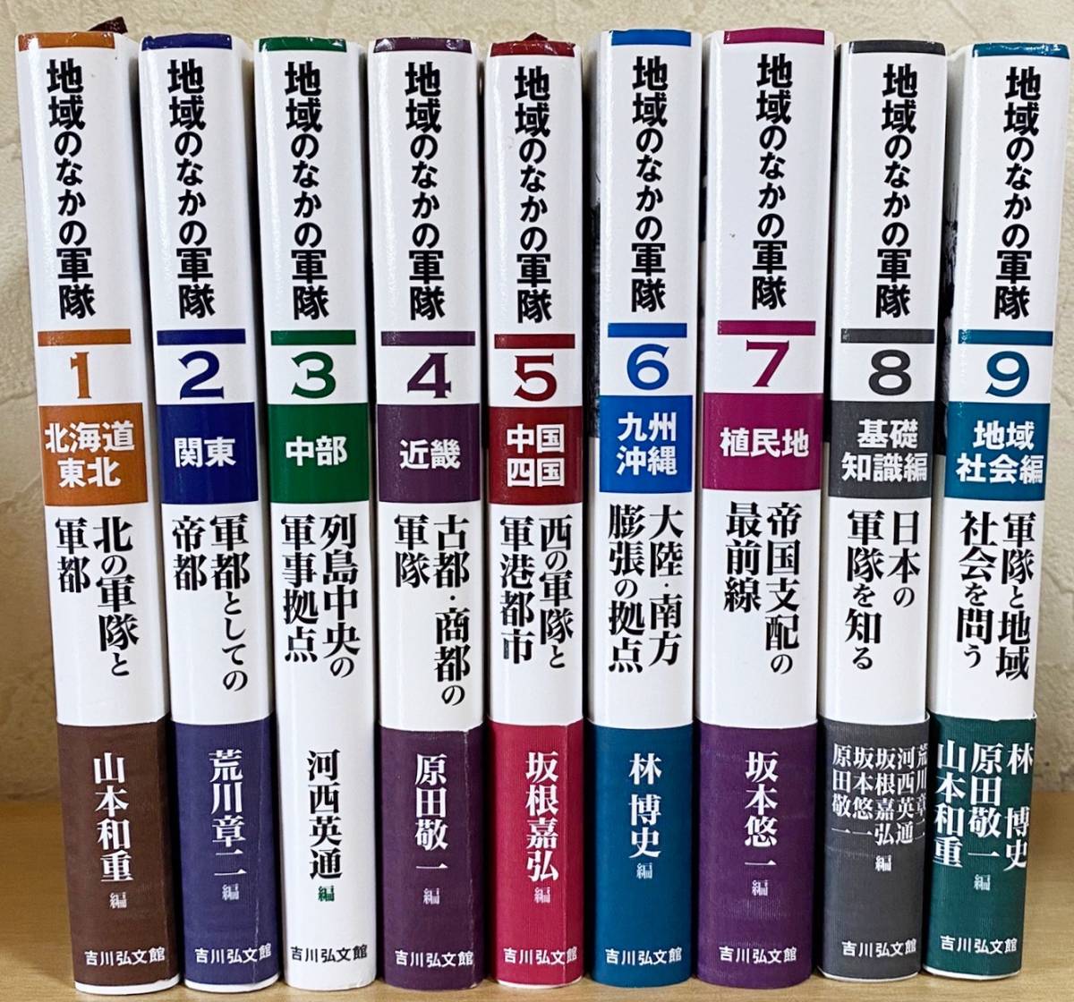 大村陸軍 郷土部隊五十年の足跡 村井敏郎著 稀少 古本○郷土部隊五十年の足跡 大村陸軍 村井敏郎 非売 昭和58年 背