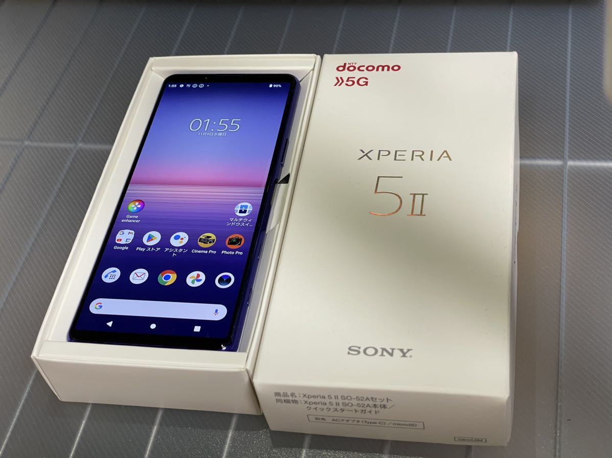 SIMロック解除済 SONY Xperia 5II SO-52A 希少 限定色 パープル SIMフリー エクスペリア