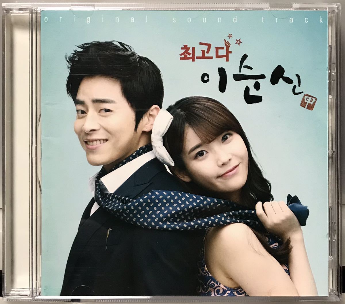 君も人間か キミはロボット 韓国ドラマ ost CD サウンドトラック ソ