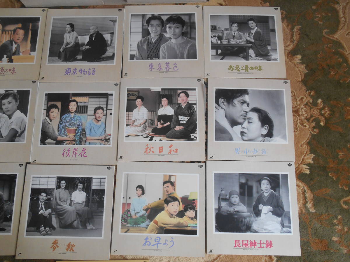 小津安二郎 戦後松竹作品全集 レーザーディスク - | STORE SHOCHIKU