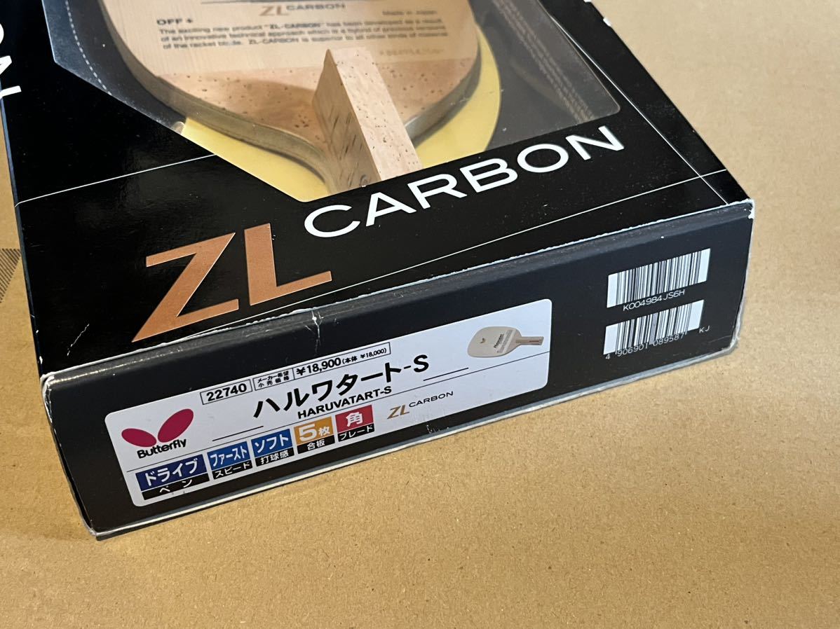 DVD 糸島自然塾 基本編 4つの技術 5つの法則 DVD