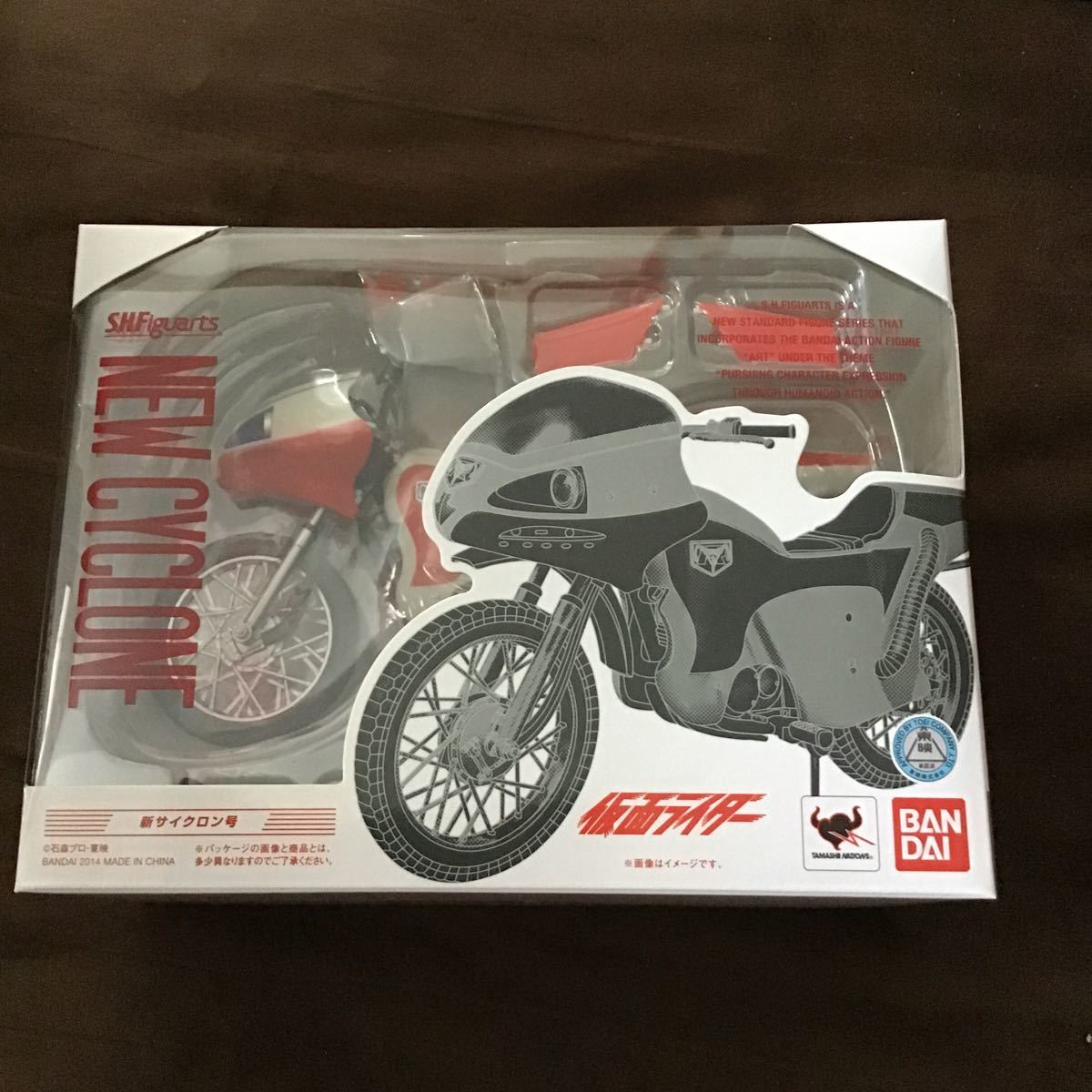 【新品・未開封品】バンダイ　S.H.フィギュアーツ 新サイクロン号