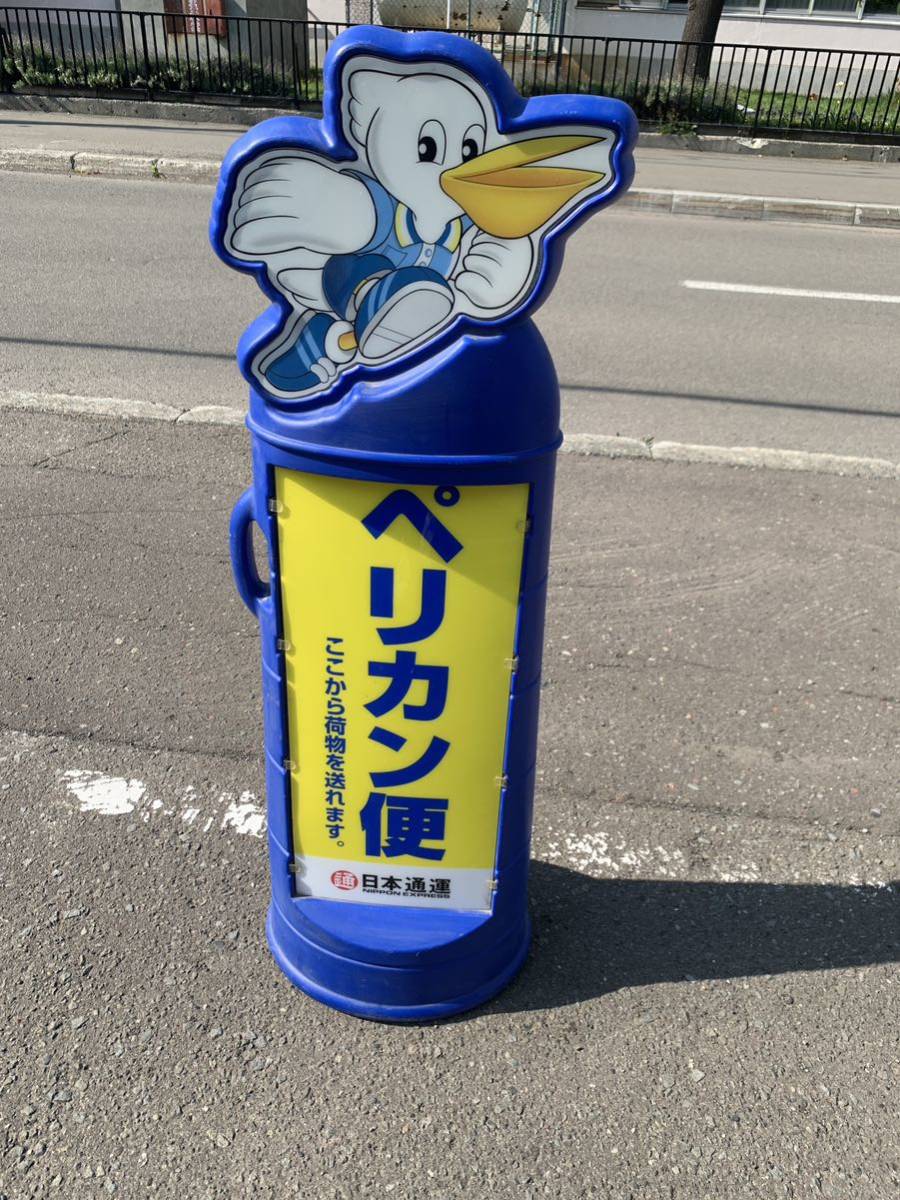 サクラクレパス 昭和レトロ 琺瑯看板クレパス本舗桜商会(両面タイプ