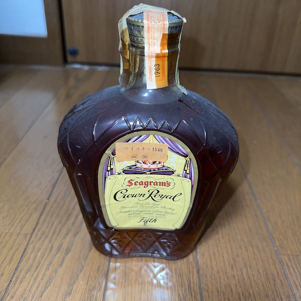 Royal Crown Whisky Fine Canadian Seagram