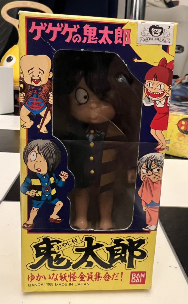 ゲゲゲの鬼太郎 ソフビ フィギュア : 当時物 妖怪 BANDAI 砂かけばばあ