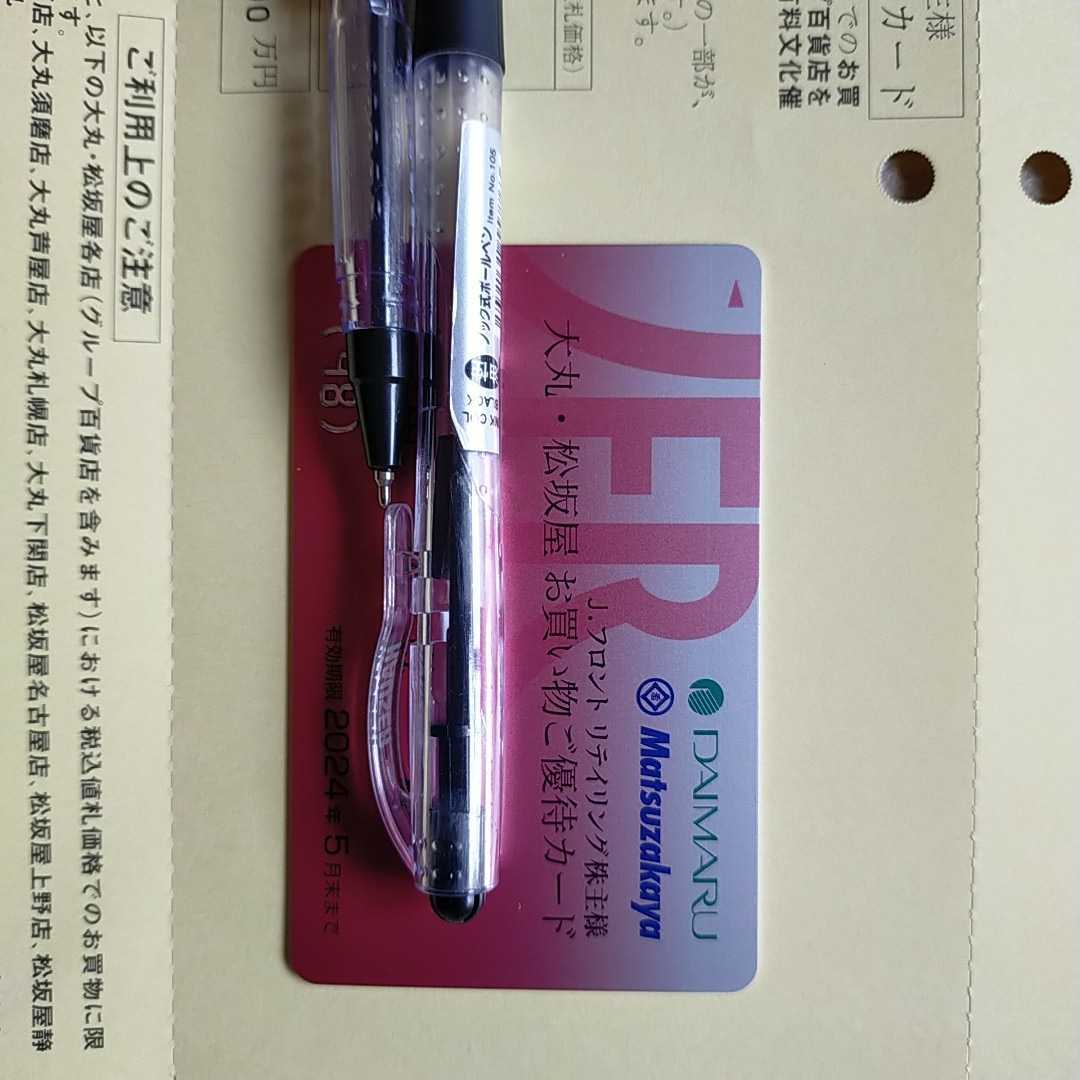 k1106006793.1