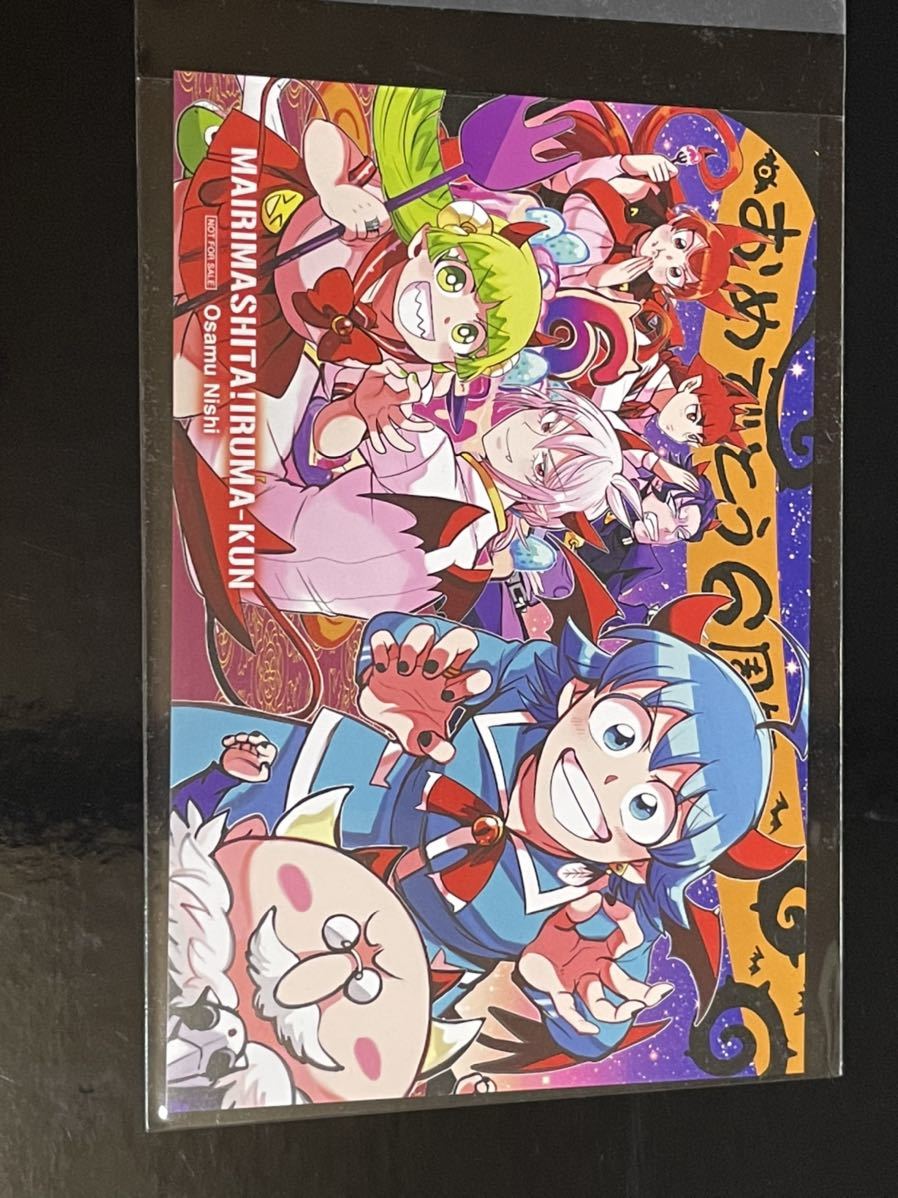 魔入りました 入間くん × 魔界の主役は我々だ ×アニメイトカフェ 両面