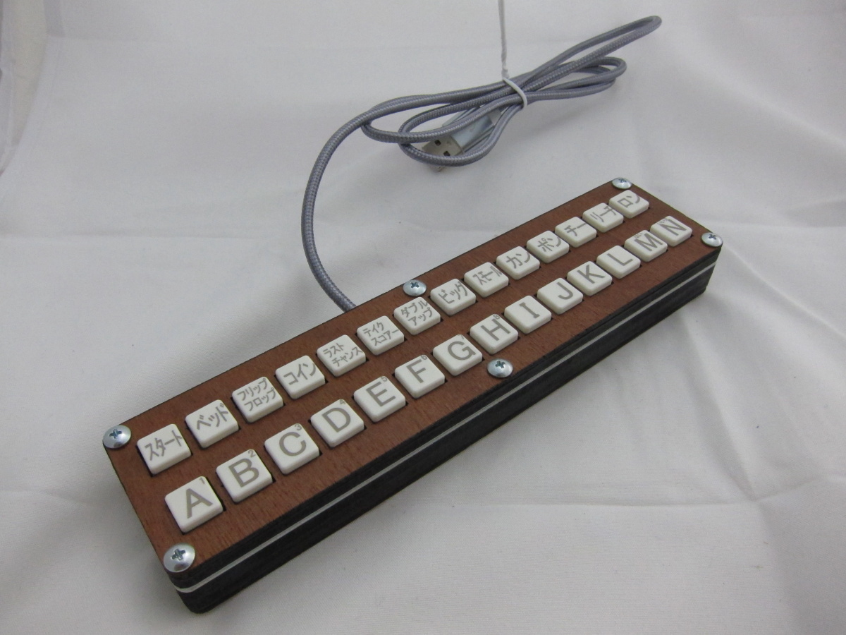 PC用USB麻雀コントローラー　MAME動作確認済 PC用USB麻雀コントローラー MAME動作確認済 公式WEBショップ