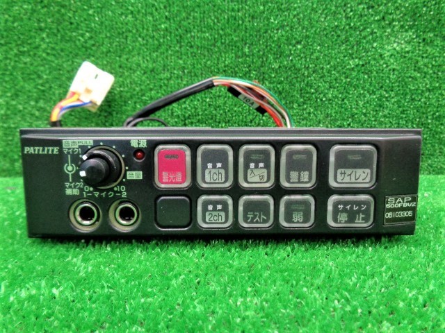 PATLITE パトライト SAP-500 SAP-500FBVZ サイレン アンプ マイク 付