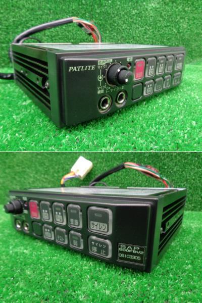 PATLITE パトライト SAP-500 SAP-500FBVZ サイレン アンプ マイク 付