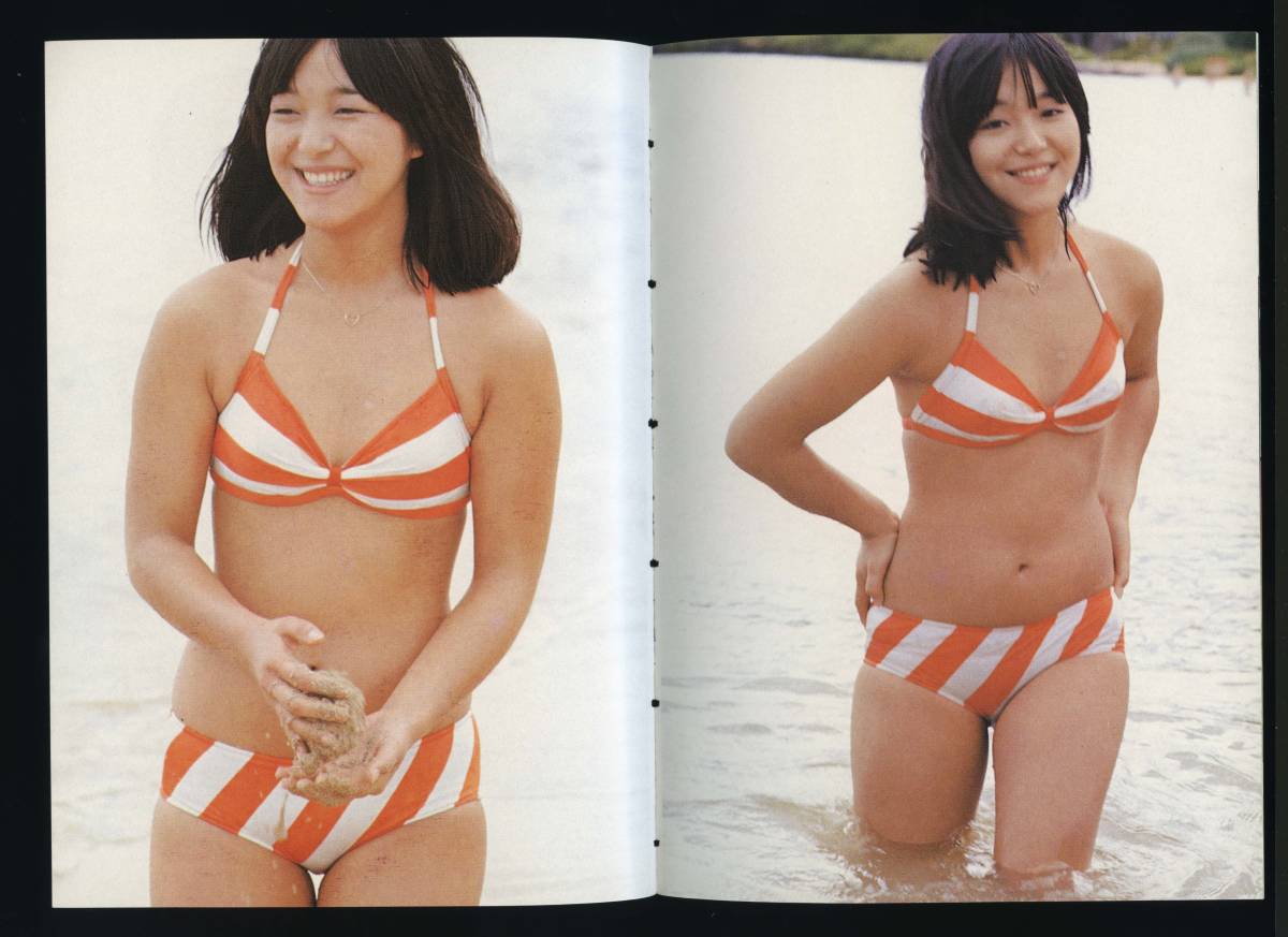 岩崎宏美 8p 切り抜き 昭和アイドル(タレント)｜売買された
