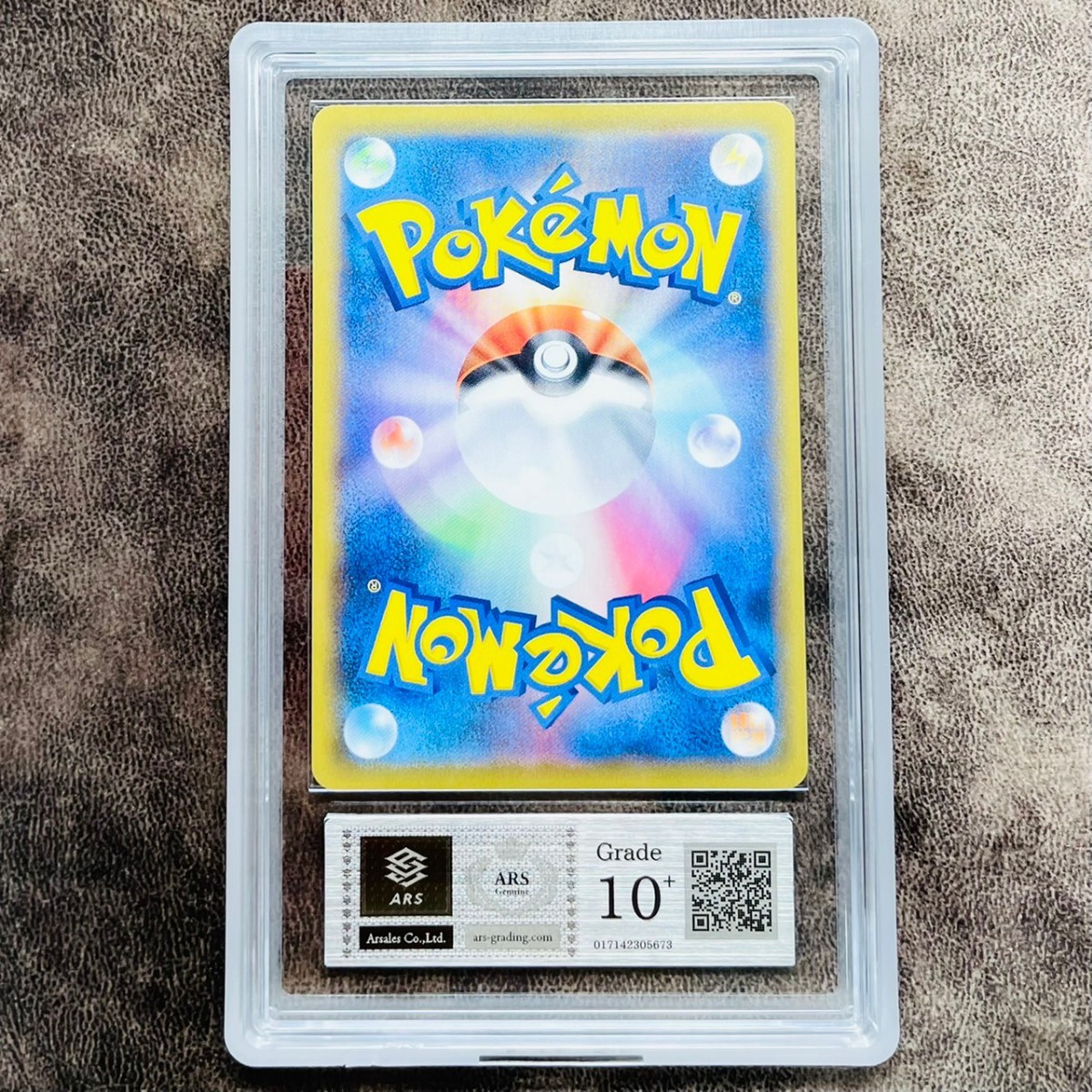 ARS鑑定 10+】アセロラの予感 SR 255/184 ポケモンカード 鑑定書付き 