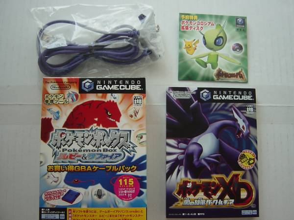 ポケモンボックス ポケモンxd コロシアム拡張ディスク その他 売買されたオークション情報 Yahooの商品情報をアーカイブ公開 オークファン Aucfan Com