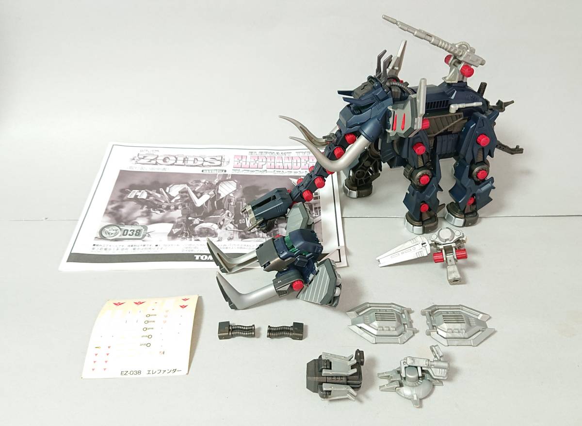 ゾイド エレファンダー 未組立品 ゾイド エレファンダー 未組立品