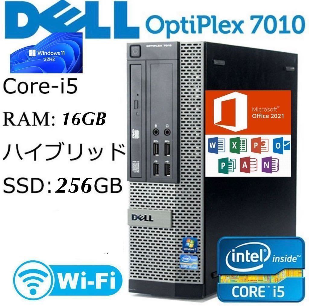 SSD256GB 保付Win10 Pro64bit DELL OPTIPLEX 3010/7010/9010SFF /Core