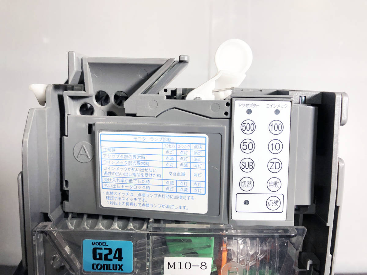 CLX-G243-R メック コインメックCLX-G243-R 【公式通販】