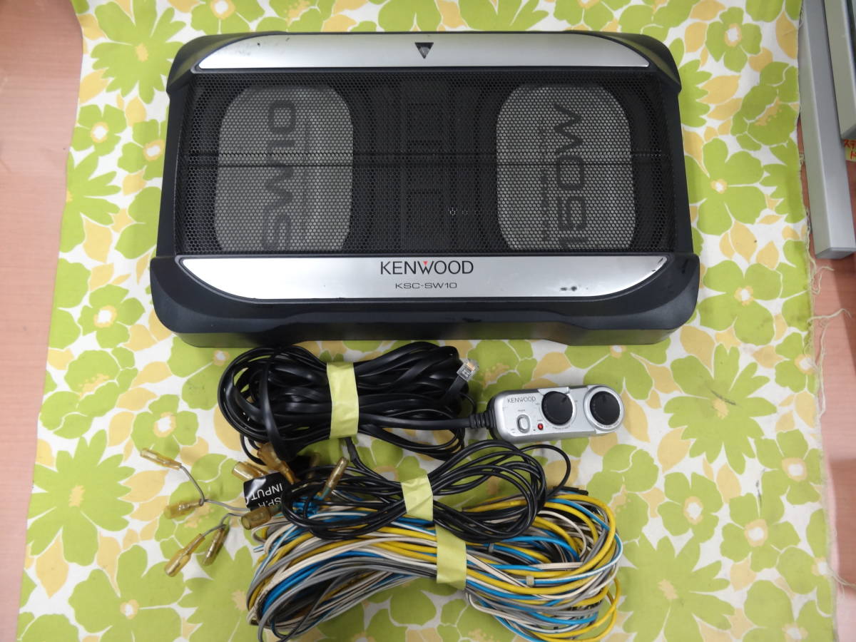 KENWOOD KSC-SW10 サブウーファー ケンウッド KSC-SW10 サブウーファー