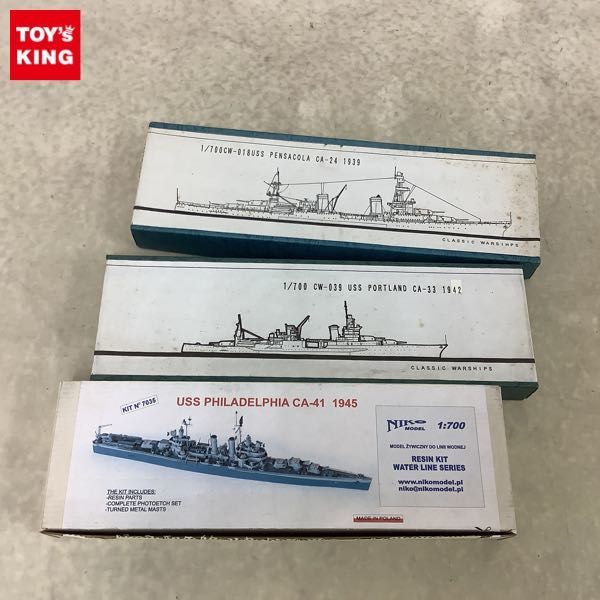 1円〜 NIKO MODEL 1/700 USS フィアデルフィア CA-41 1945、CLASSIC WARSHIPS 1/700 USS ポートランド CA-33 1942他 ガレージキット