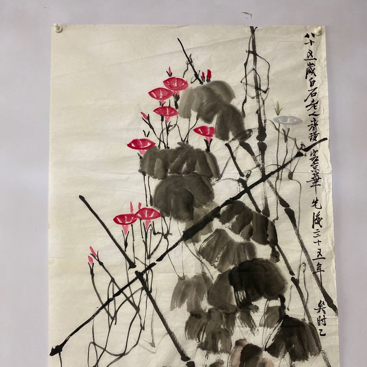 2025年最新Yahoo!オークション -掛軸 斉白石の中古品・新品・未使用