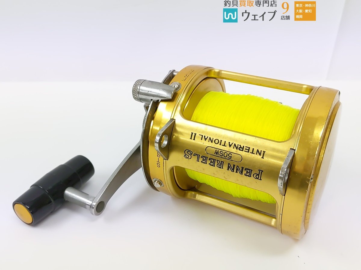 ペン インターナショナル2 PENN INTERNATIONAL Ⅱ 50TW 中古品 極上品 