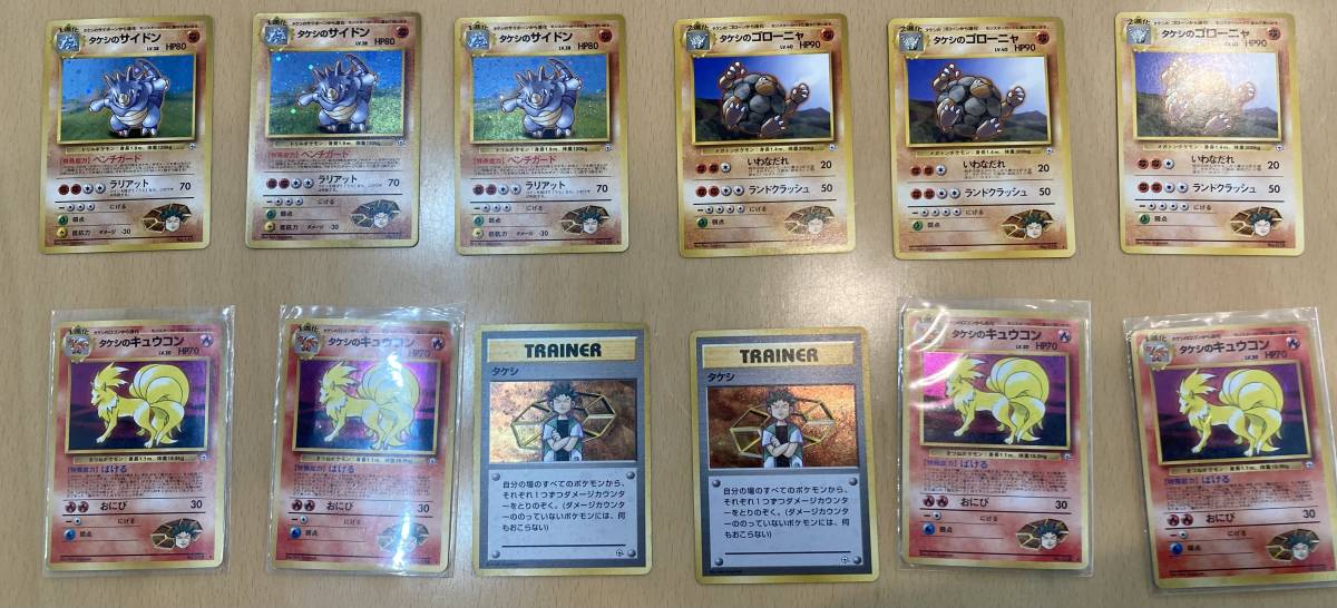 旧裏面 ポケモンカード ジムリーダーシリーズ ブースター&デッキ