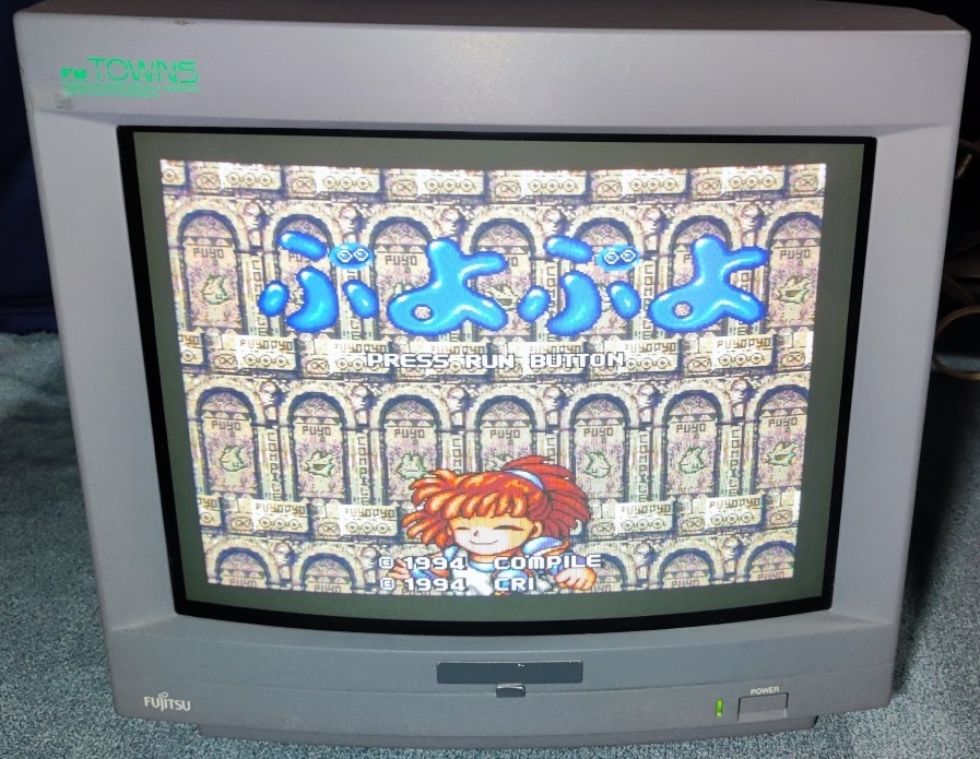 FMT-DP5351 ブラウン管 カラーCRTディスプレイ モニター FM TOWNS FM