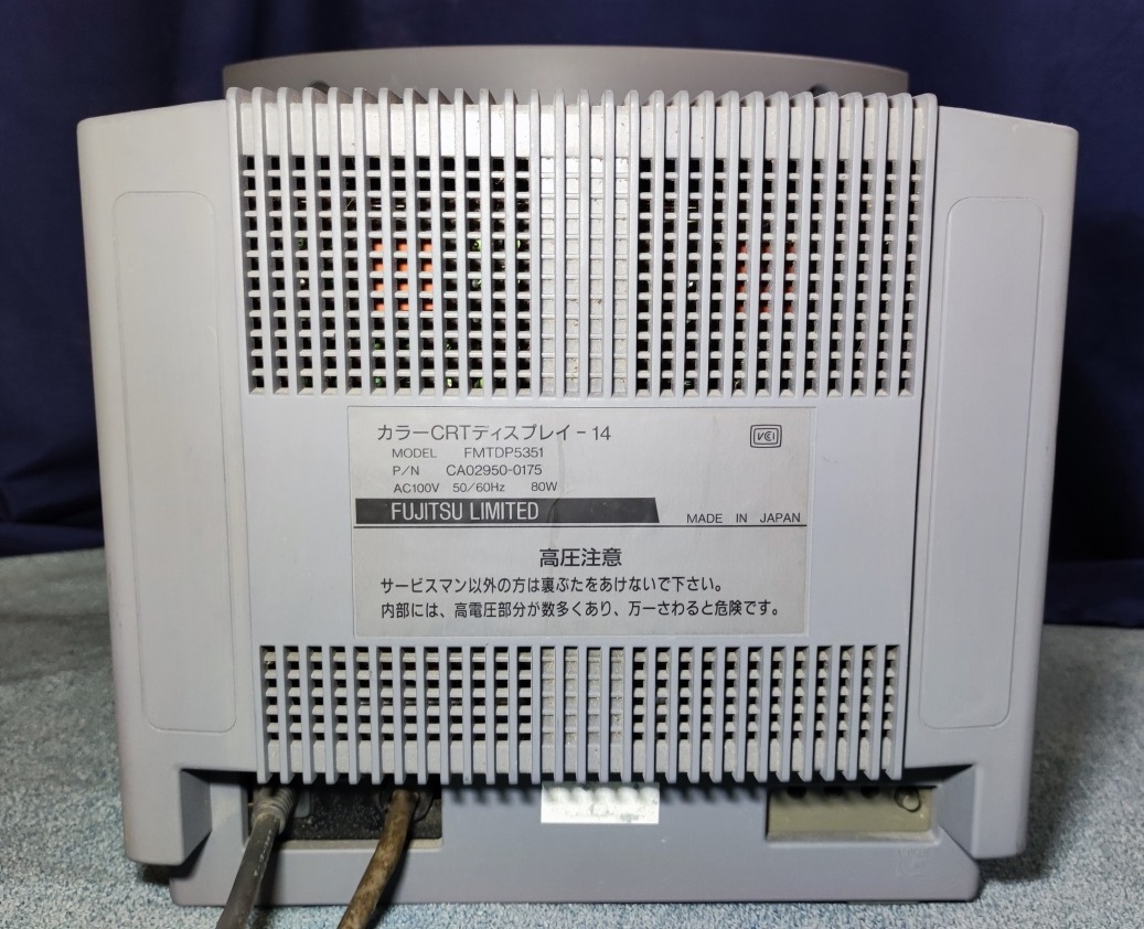 FMT-DP5351 ブラウン管 カラーCRTディスプレイ モニター FM TOWNS FM