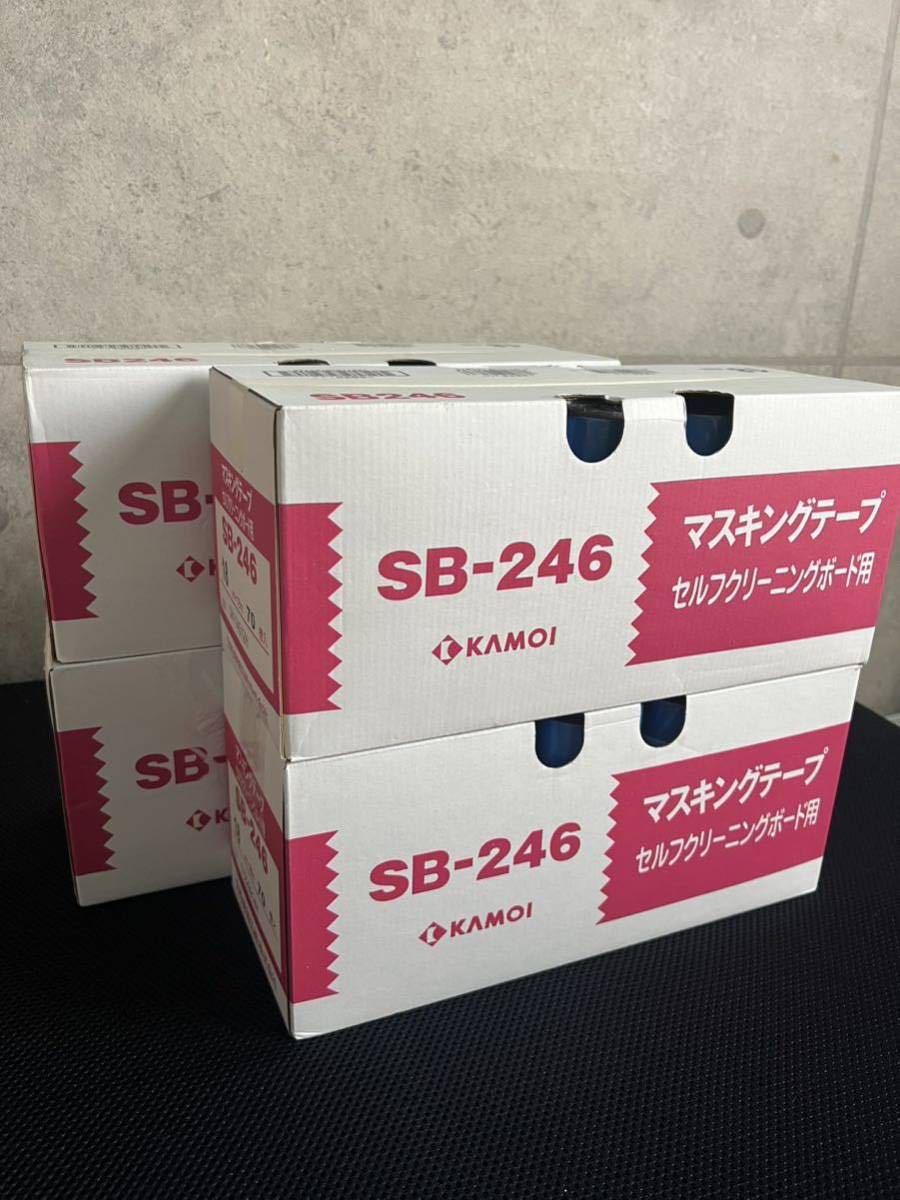 ★未使用　カモ井　KAMOI マスキングテープ SB-246 （セルフクリーニングボード用） 18×18 70x4箱