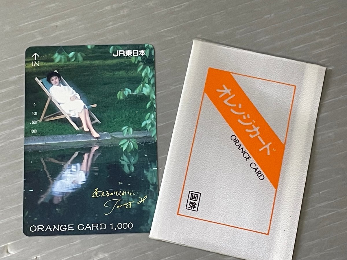 原田知世さんのオレンジカード（未使用品）とEPレコードセット！その1