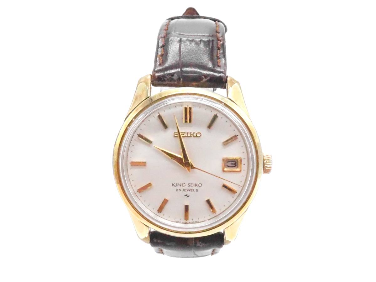 24) キングセイコー セカンド 4402-8000 手巻