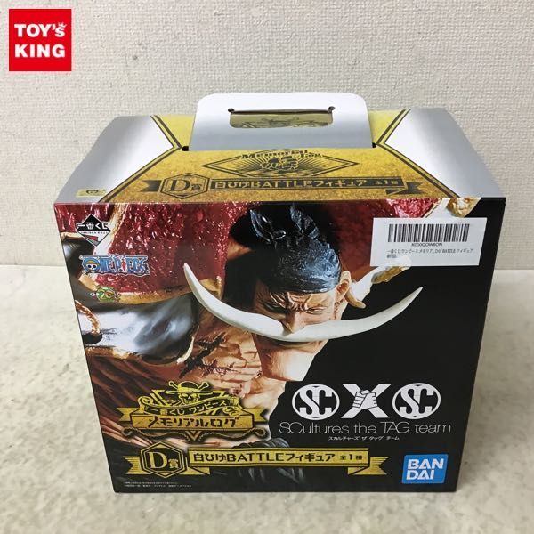 1円〜 一番くじ ONE PIECE メモリアルログ D賞 白ひげBATTLEフィギュア