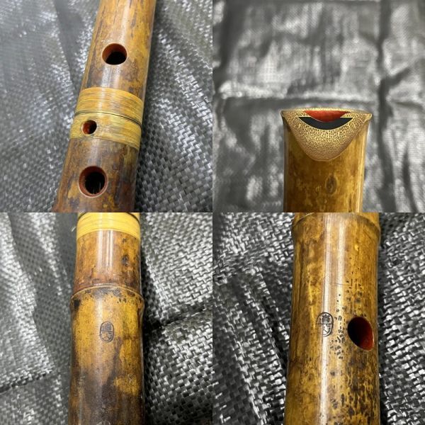 尺八 真山作 金一線 歌口金縁 都山流 32g-019