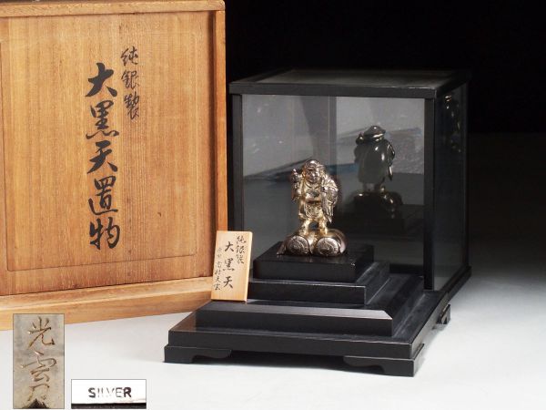 九谷焼 佐藤 亮「色絵花器」共箱 亮の作家情報・作品一覧｜ギャラリー