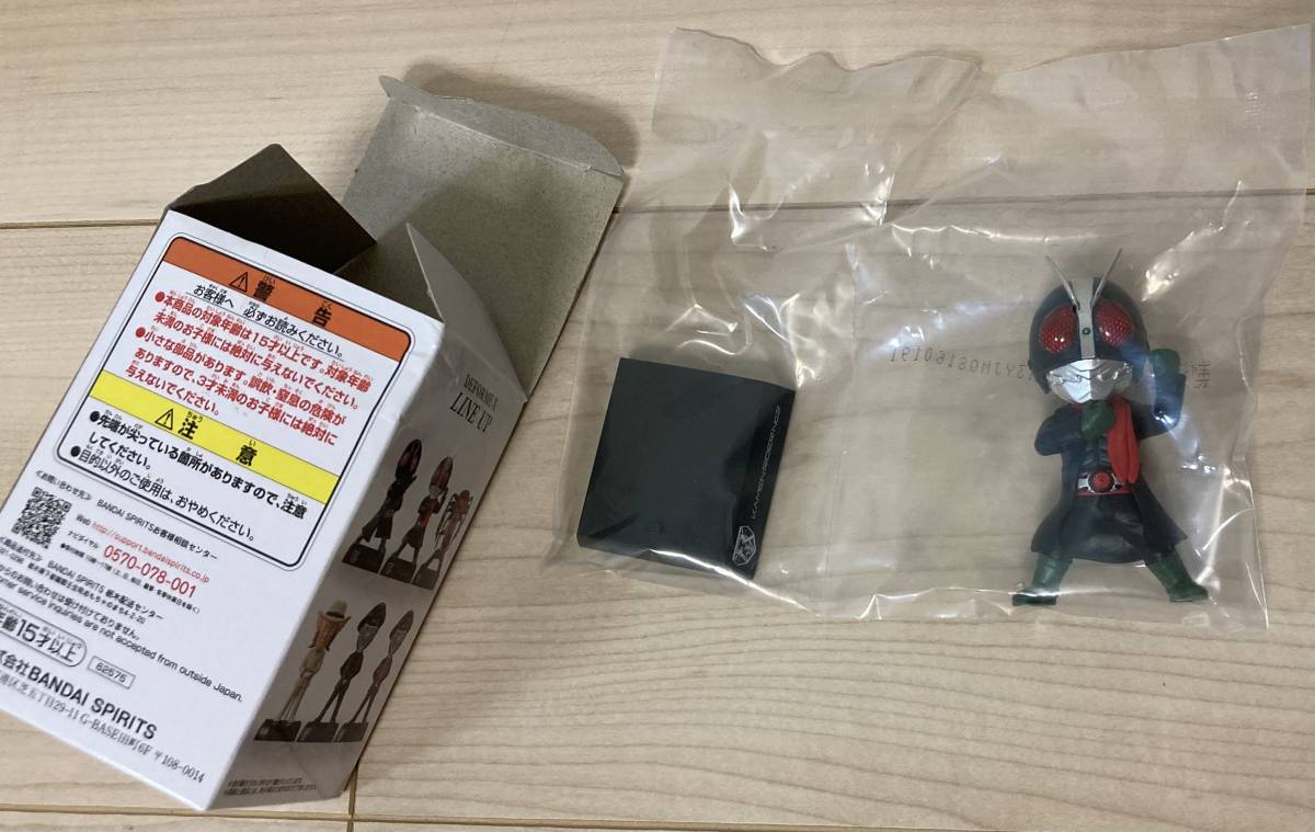 一番くじ シン 仮面ライダー B賞 DEFORME-X 仮面ライダー2号 