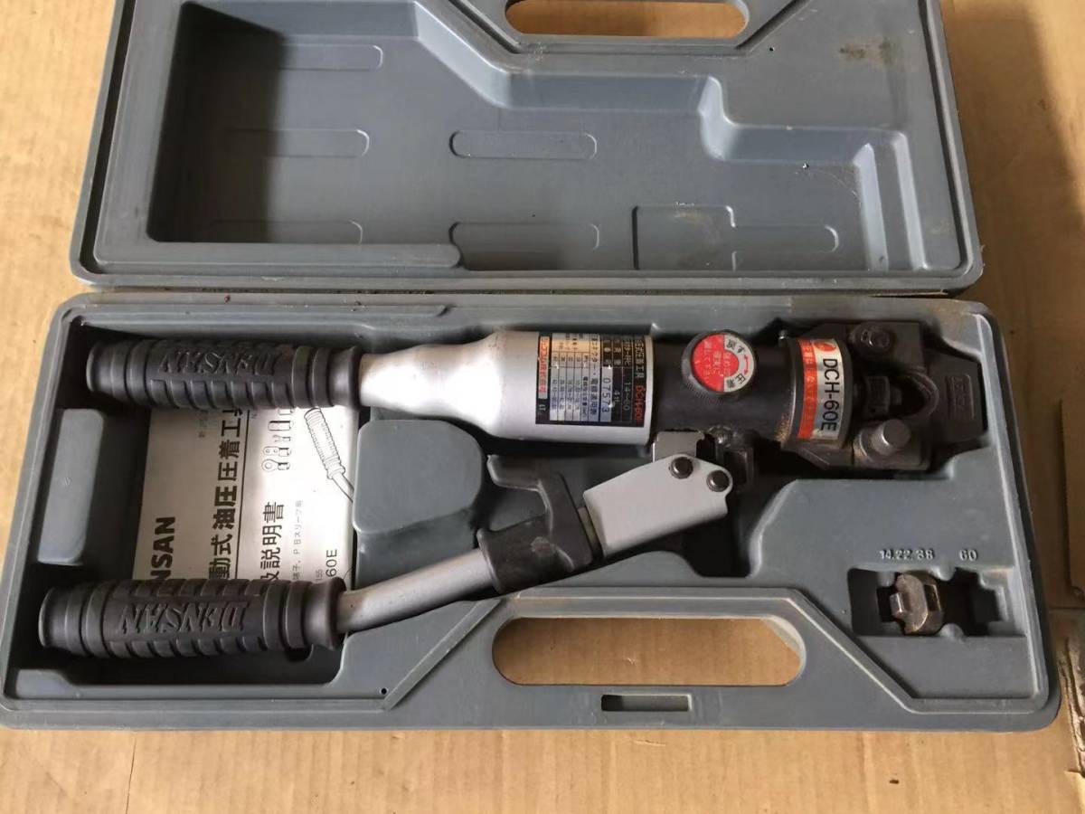 手動式油圧圧着工具 デンサン DCH-60EN DCH-60EA | : ジェフコム 電工 