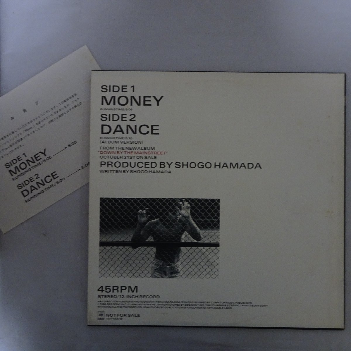 UA 非売品プロモーションCD 2枚セット 10006135;【JPNプロモオンリー/12inch】浜田省吾 / MONEY / DANCE