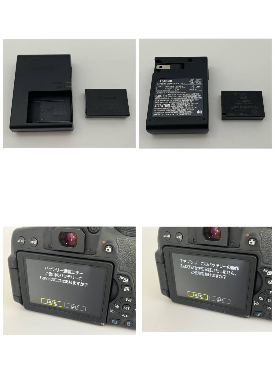 ☆Canon/キャノン EOS Kiss X8i 本体 デジタル一眼レフカメラ ジャンク
