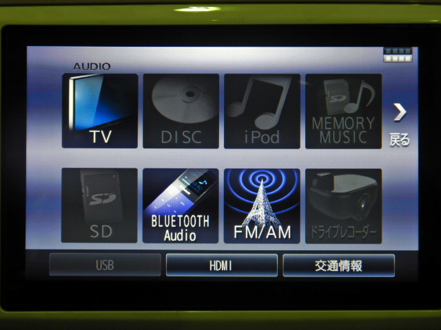 1円スタート!!】ダイハツ キャンバス NSZN-X68D 8インチ 地図データ