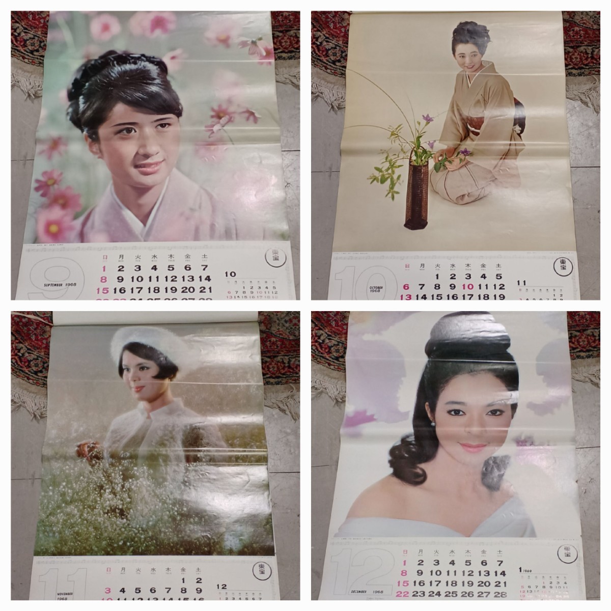 東宝株式会社 1968年 カレンダー 芸能人 スター 女優 昭和レトロ 縦 