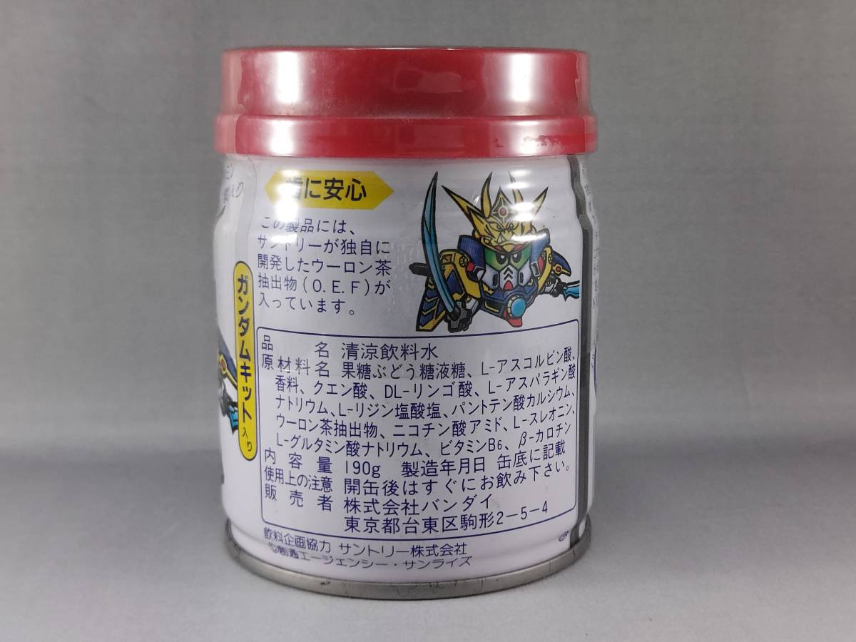 SDガンダム きゃらかーん 未開封 ディスクキット きゃらか～ん きゃら