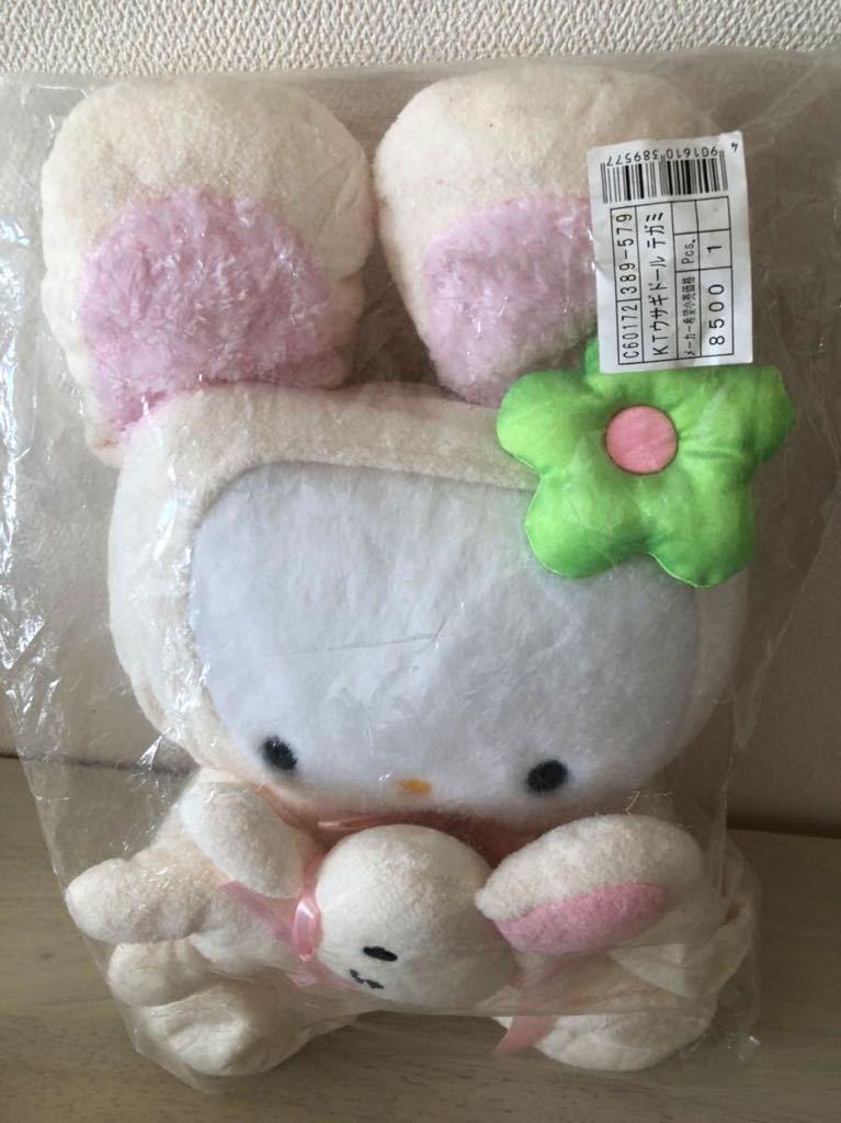 激レア ハローキティ ウサギドール 着ぐるみ 変身ドール うさぎ 