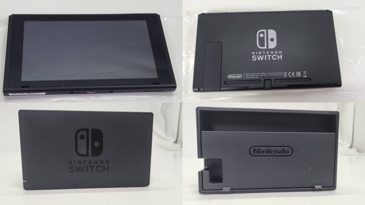 Nintendo Switch 1円任天堂 本体 セット 2026年最新1円から入札可能
