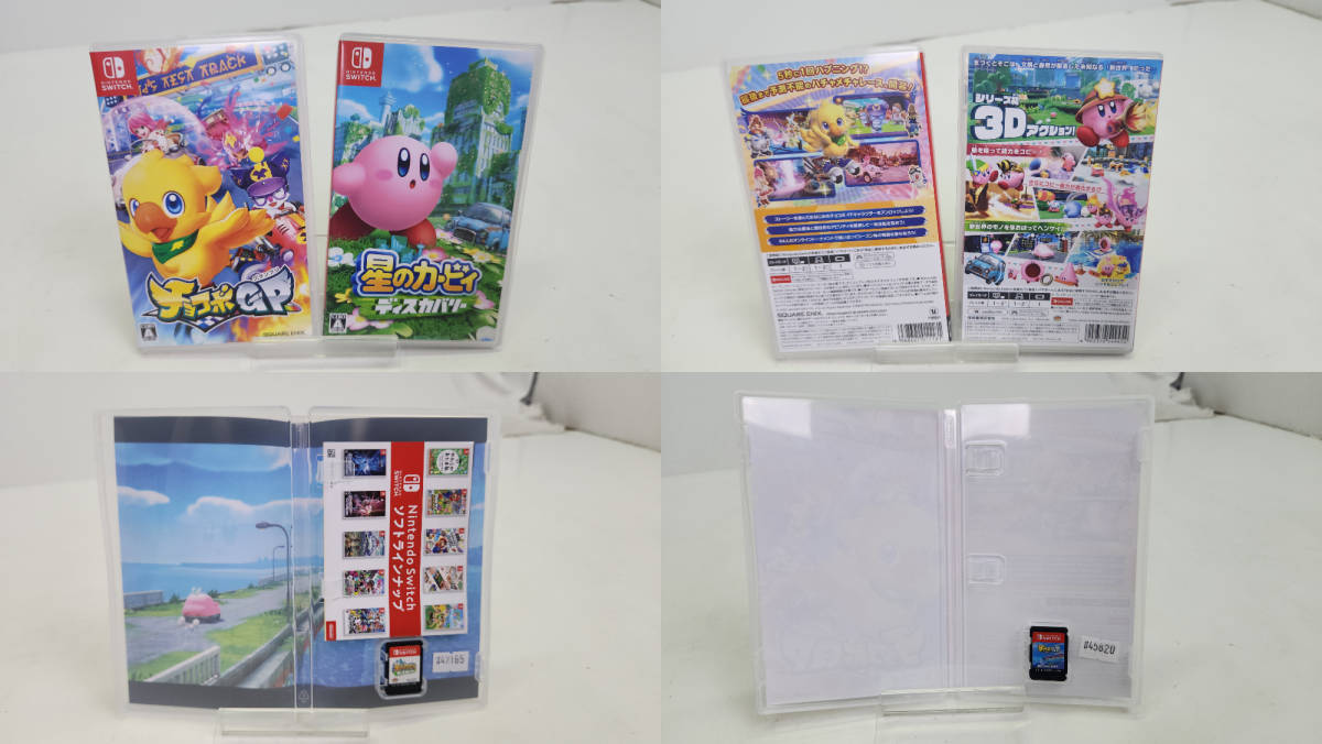 Nintendo Switch 1円任天堂 本体 セット 2026年最新1円から入札可能