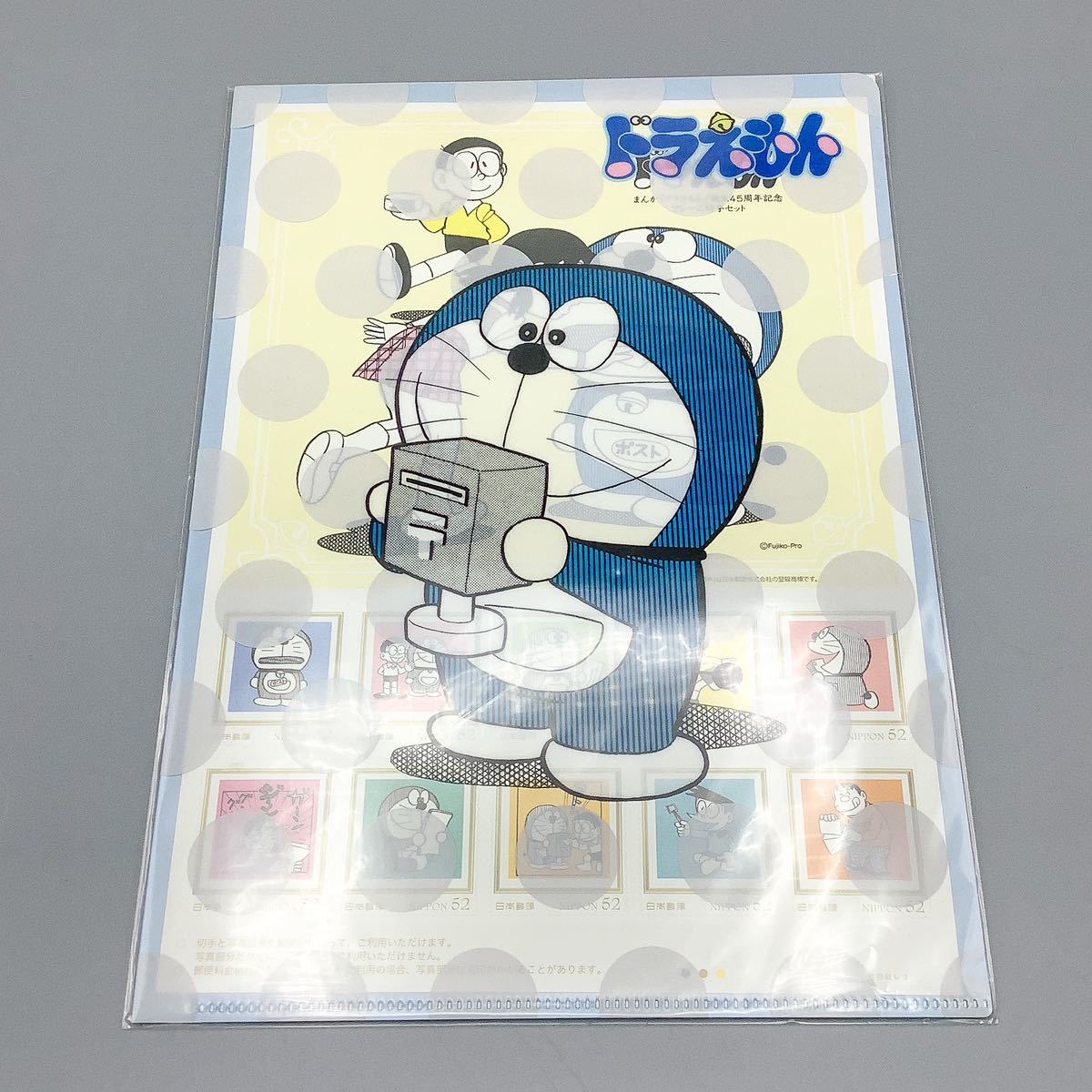 【100%新品，HOT】 まんが ドラえもん 誕生45周年記念フレーム切手セット｜クリアファイルあり(特殊切手、記念切手)｜売買されたオークション情報、yahooの商品情報をアーカイブ公開 - オークファン その他