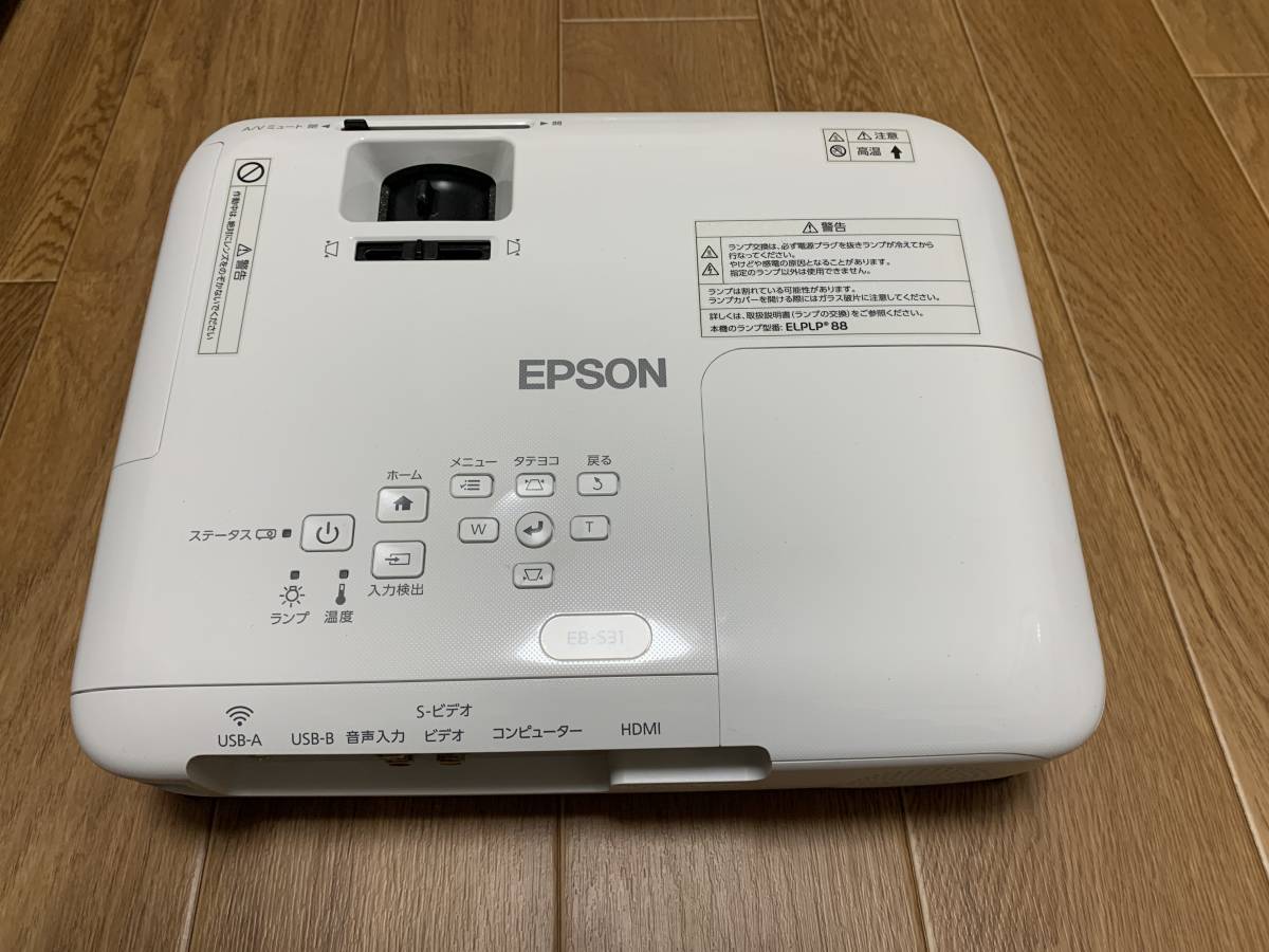 EPSON LCDプロジェクター EB-S31 EB-S31 EPSON プロジェクター