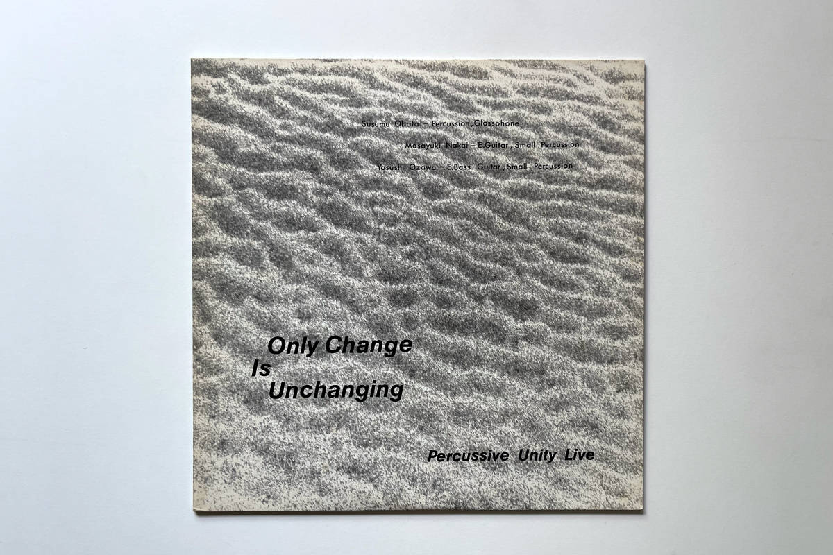 『PERCUSSIVE UNITY LIVE』自主盤 “ ONLY CHANGE IS UNCHANGING” フリージャズ 即興 アヴァンギャルド 小沢靖 小幡亨 検/不失者 灰野敬二