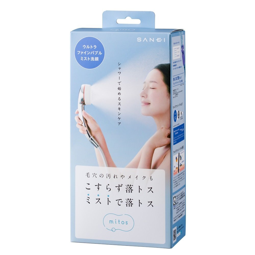 Amway アムウェイ Bath Spring バス スプリング バス ルーム 浄水器